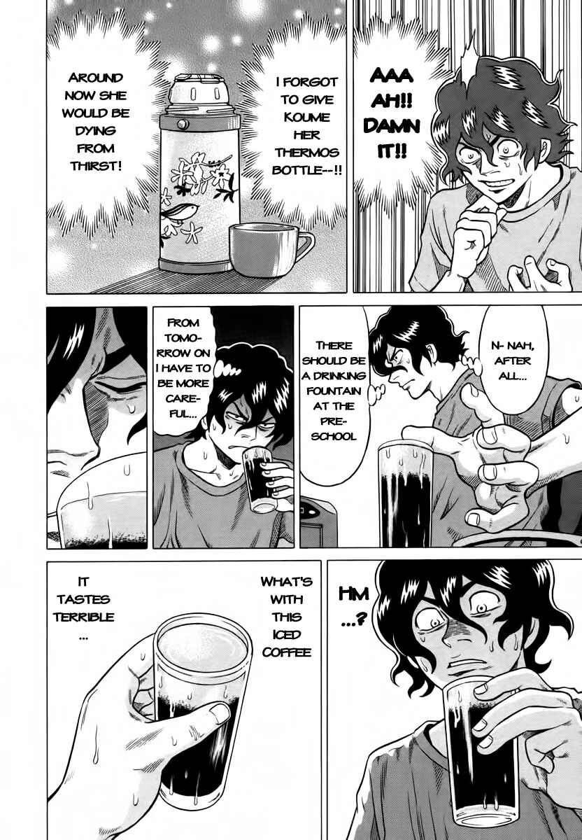 Page 4 Chapter 9 The Prodigy of Iron Calls