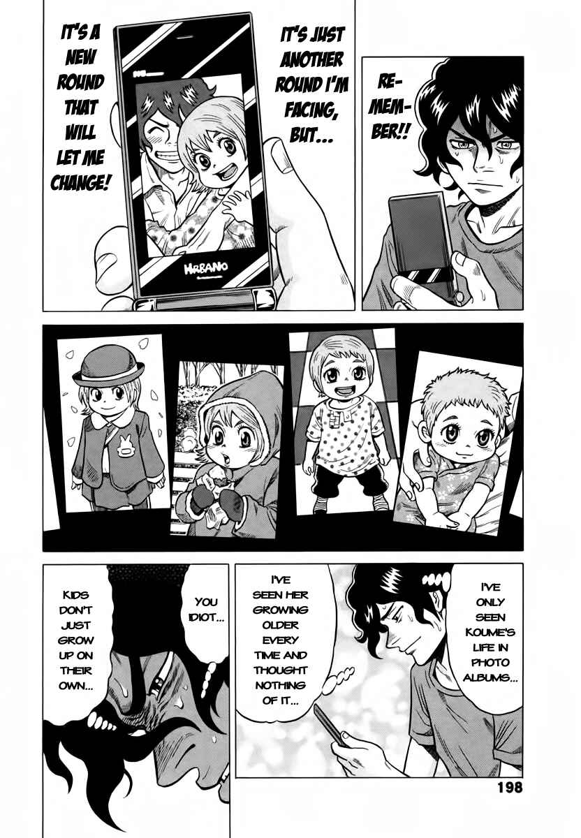 Page 8 Chapter 9 The Prodigy of Iron Calls