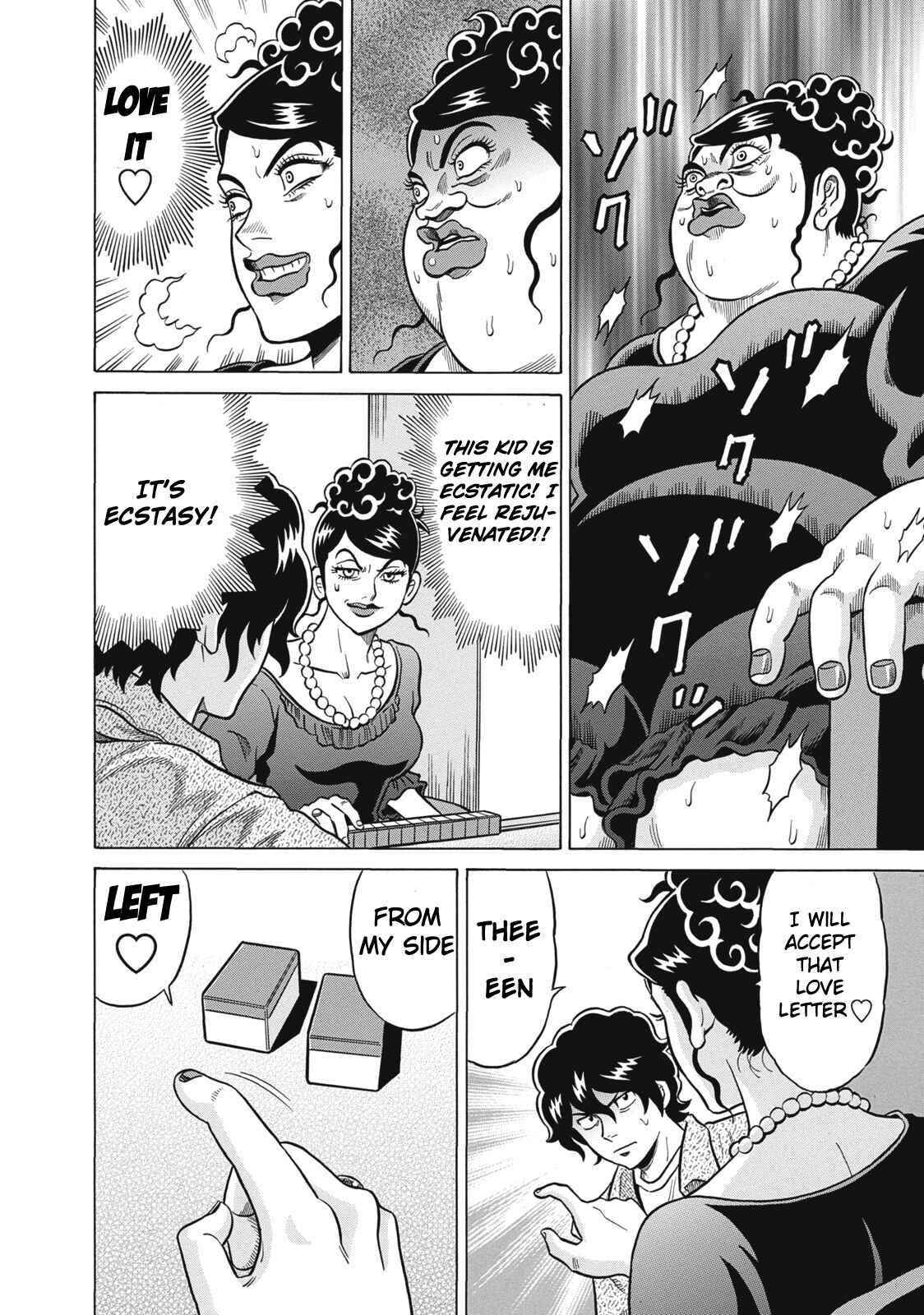 Page 14 Chapter 23 The Prodigy of Iron Calls
