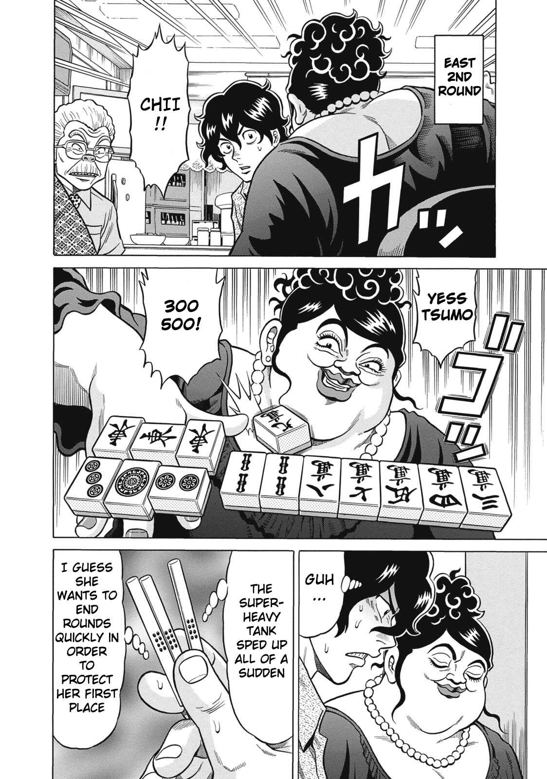Page 2 Chapter 23 The Prodigy of Iron Calls