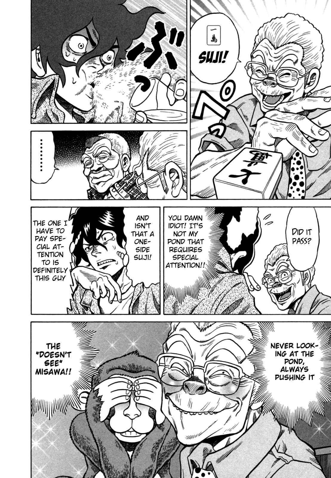 Page 12 Chapter 16 The Prodigy of Iron Calls