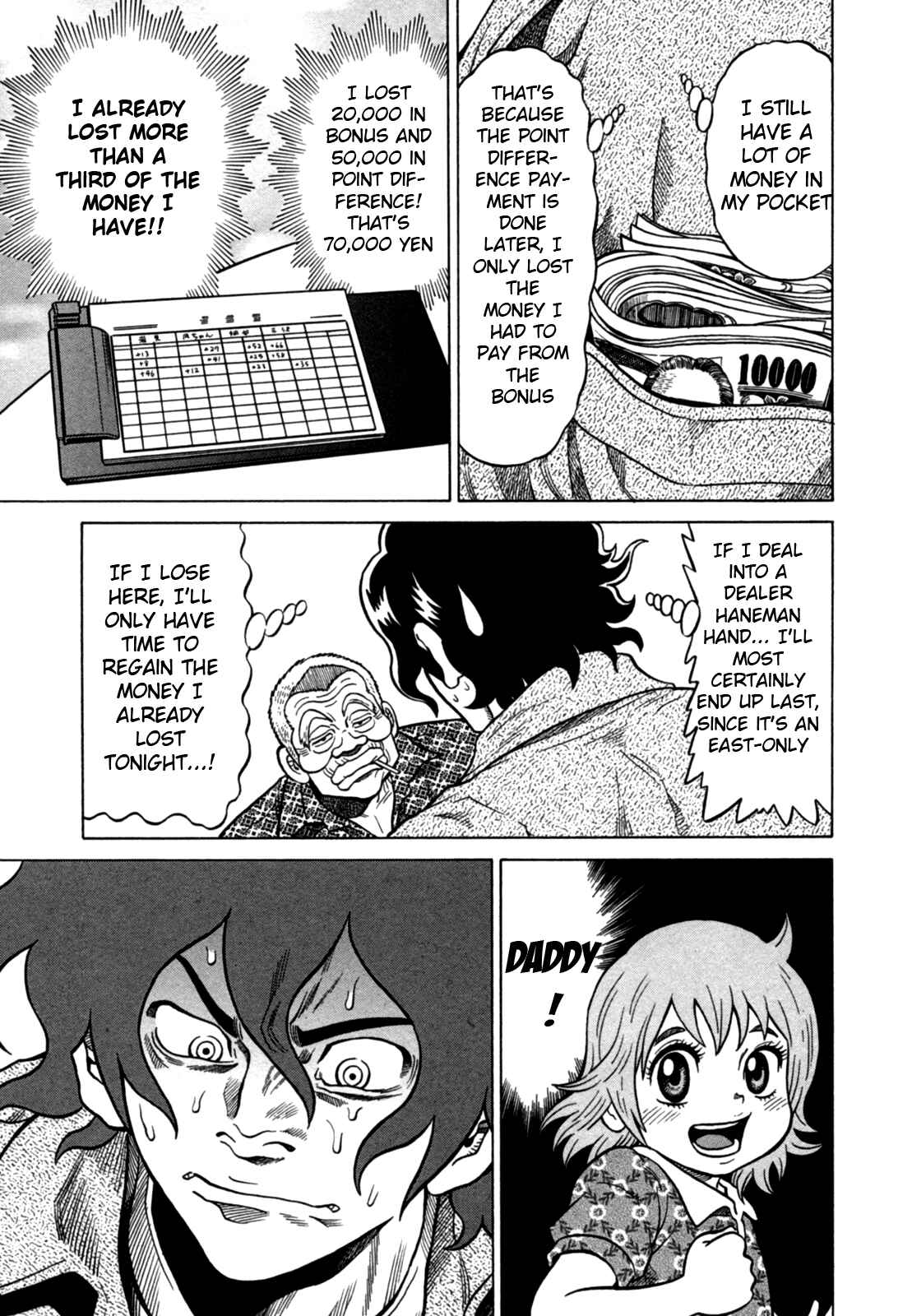 Page 15 Chapter 16 The Prodigy of Iron Calls
