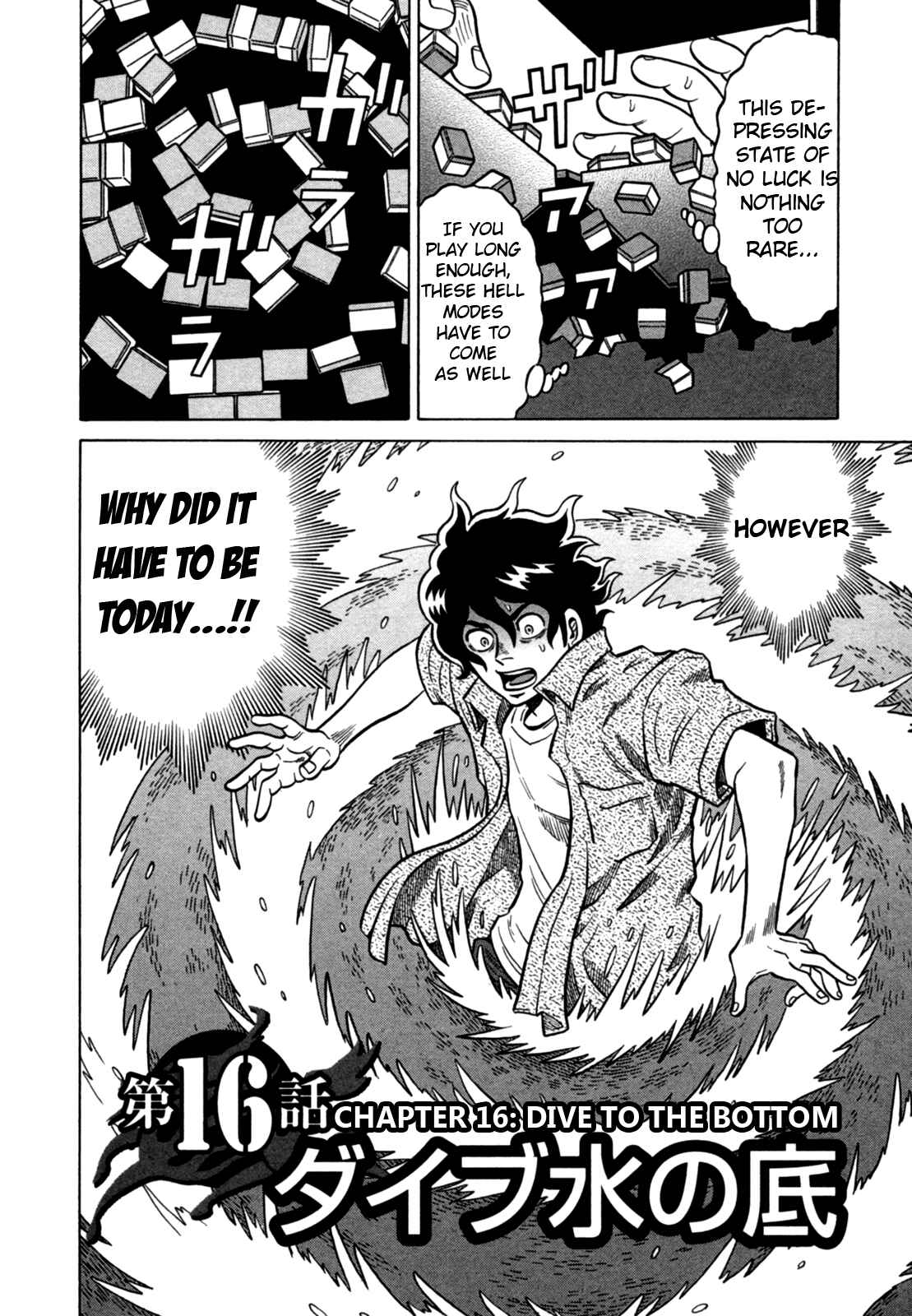 Page 2 Chapter 16 The Prodigy of Iron Calls