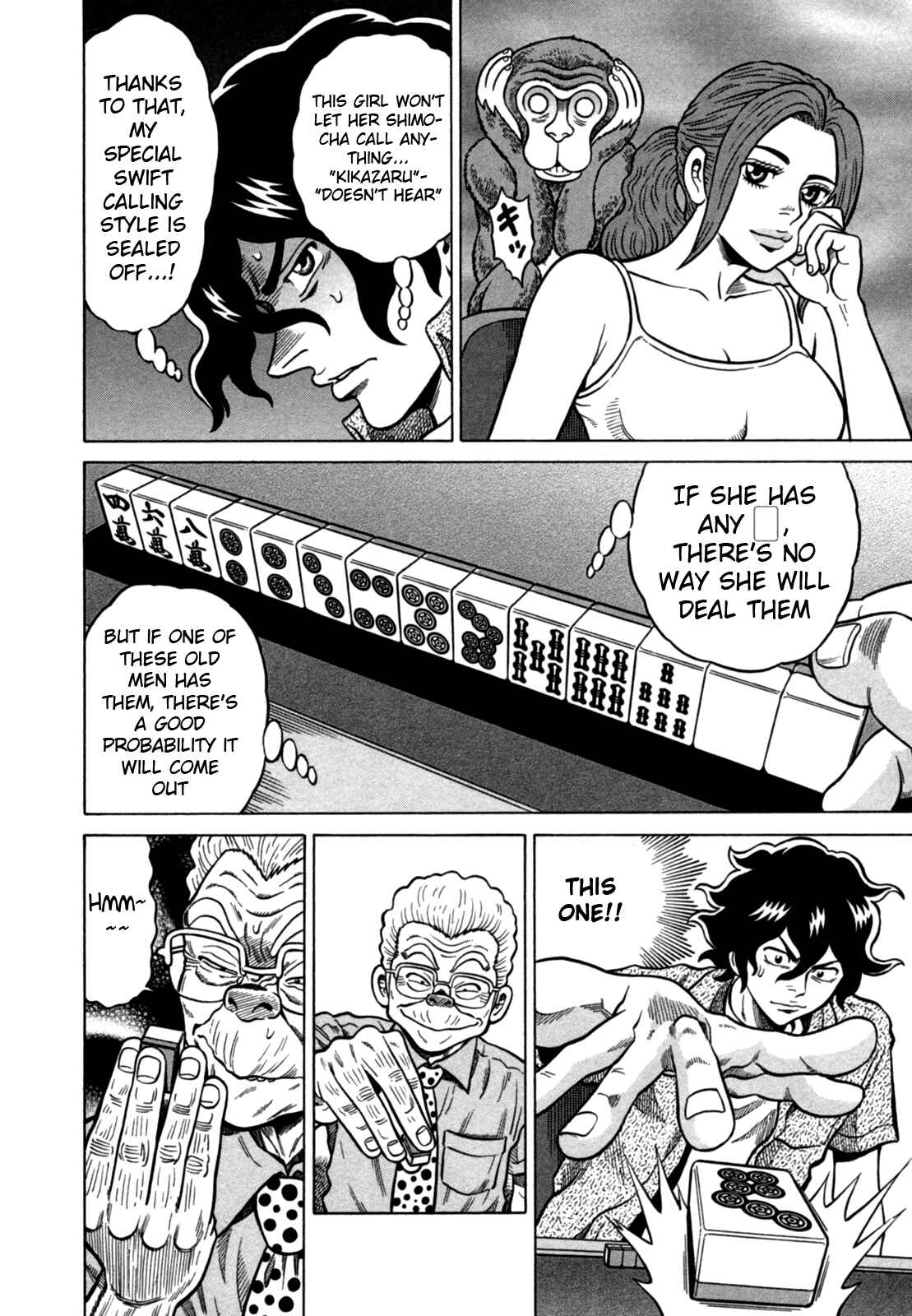 Page 4 Chapter 16 The Prodigy of Iron Calls