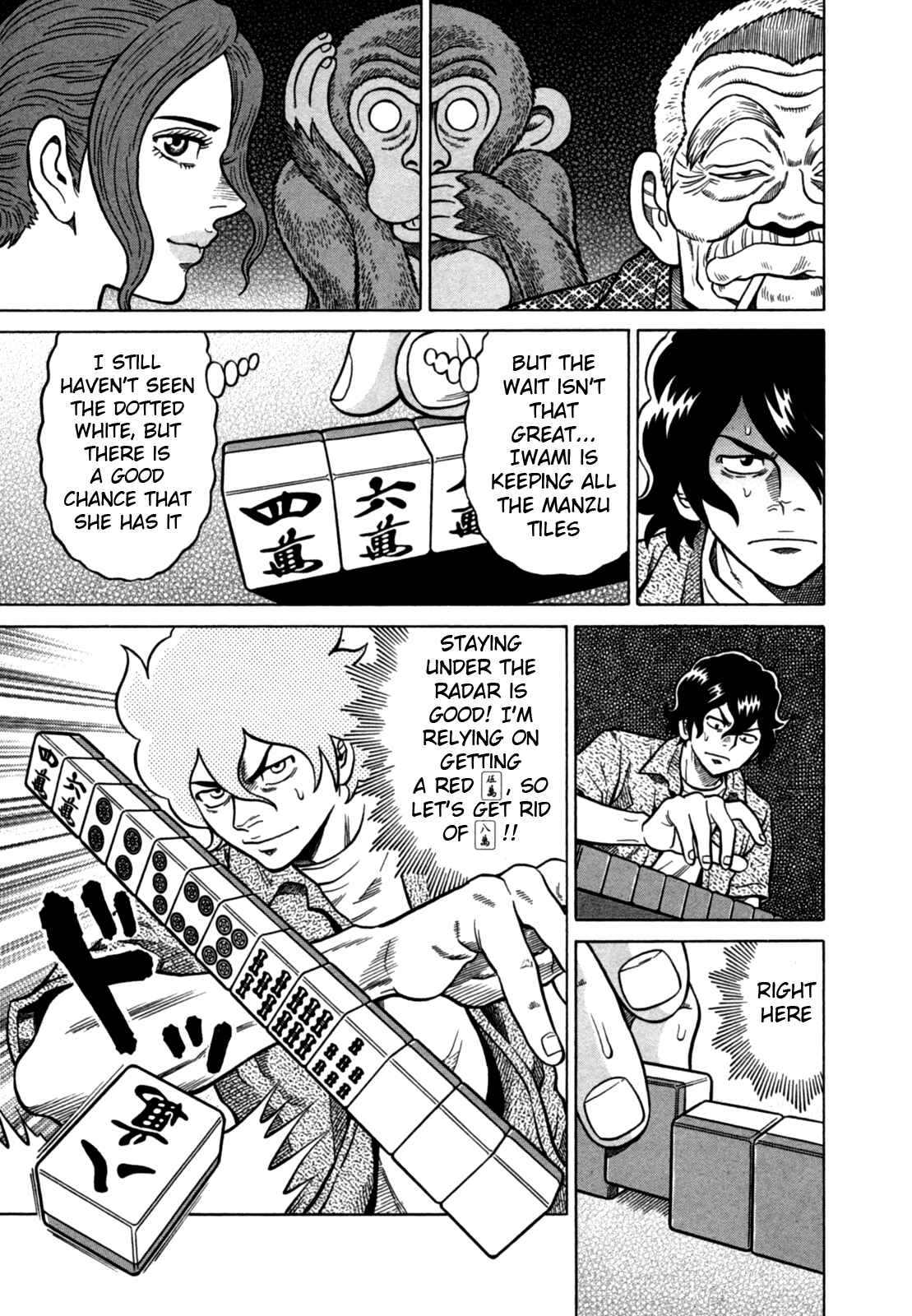 Page 7 Chapter 16 The Prodigy of Iron Calls