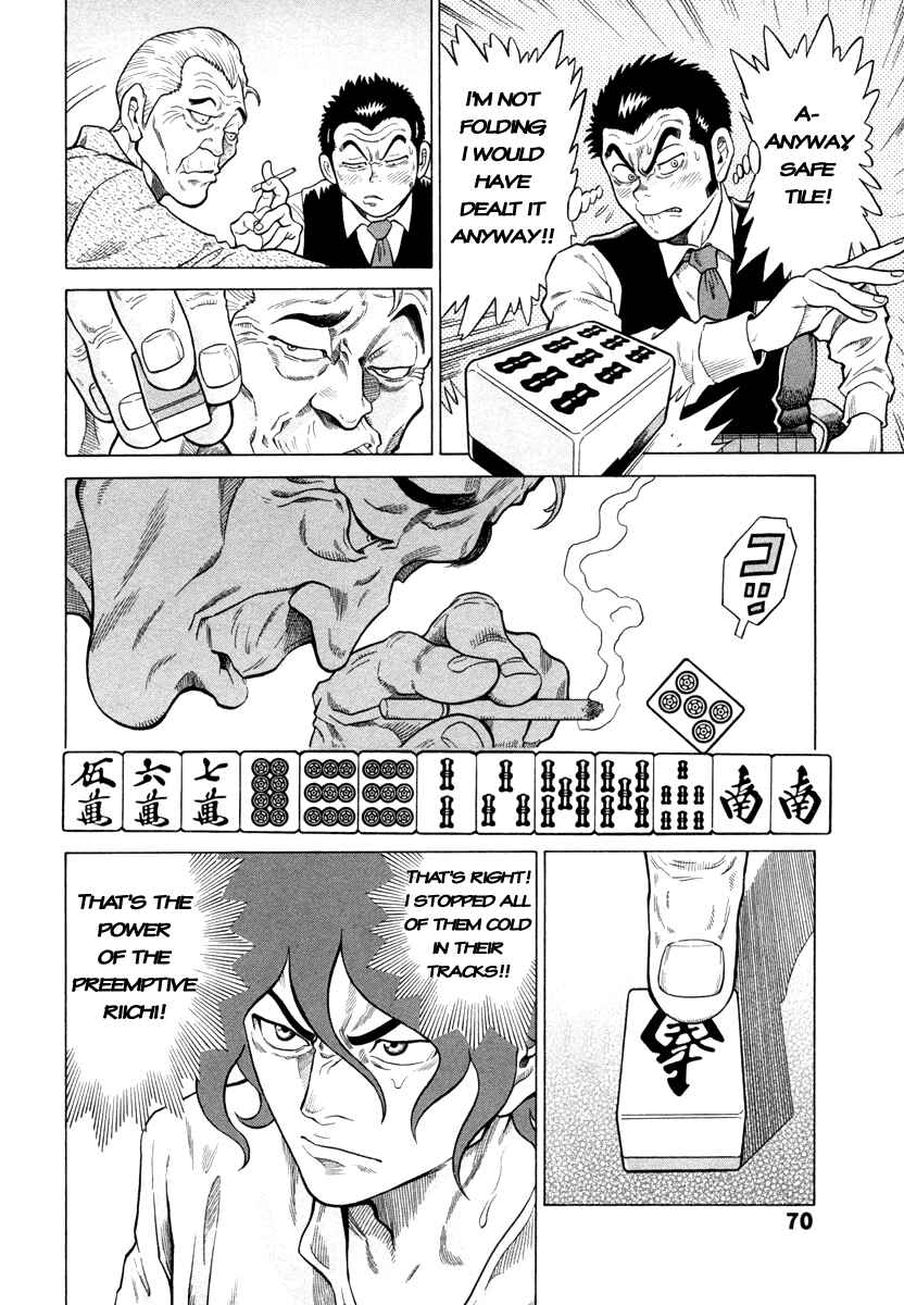 Page 12 Chapter 3 The Prodigy of Iron Calls