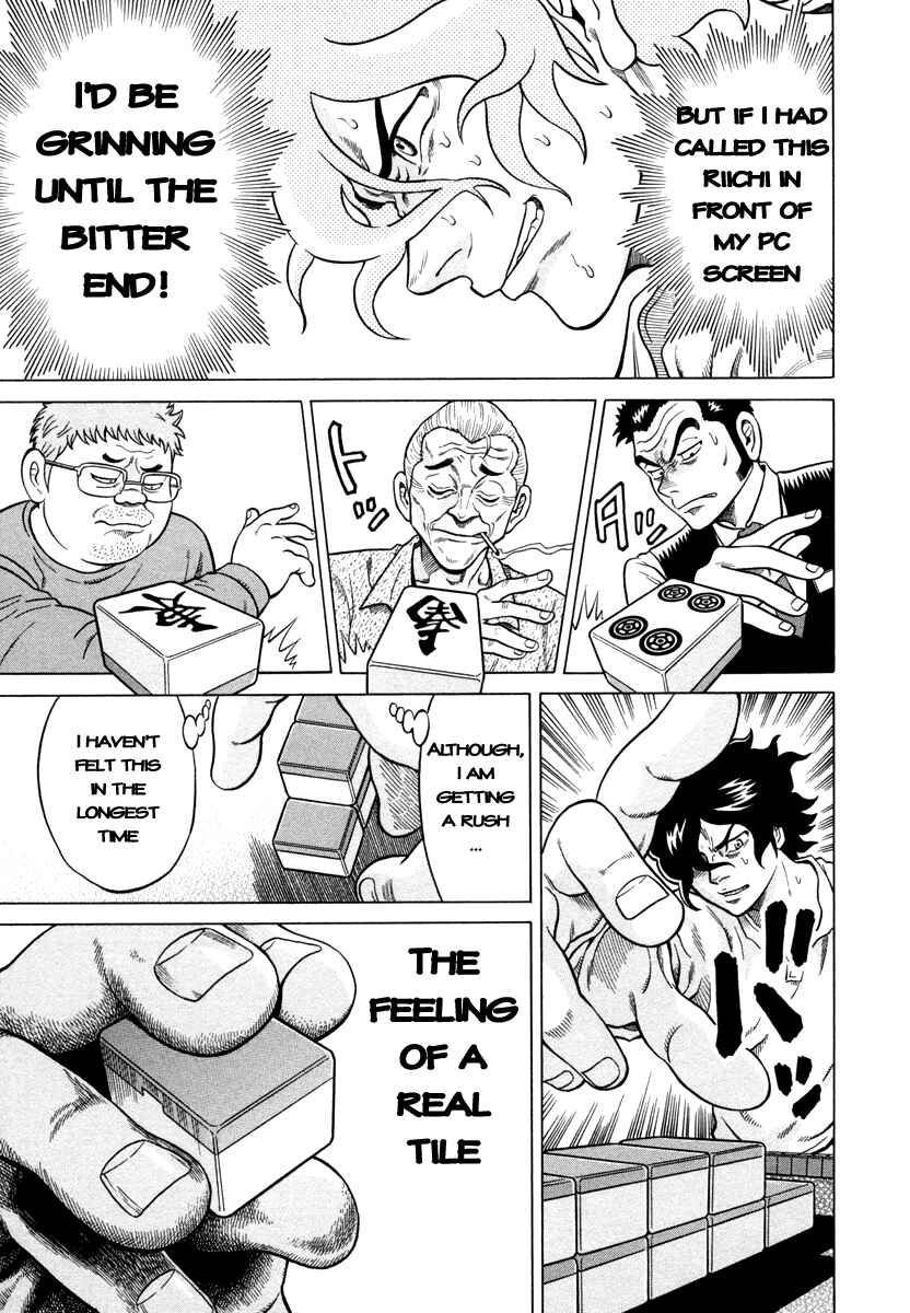 Page 15 Chapter 3 The Prodigy of Iron Calls