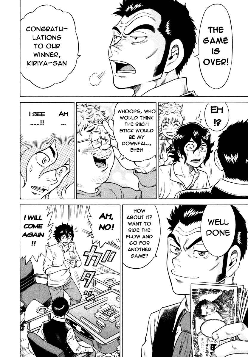Page 18 Chapter 3 The Prodigy of Iron Calls