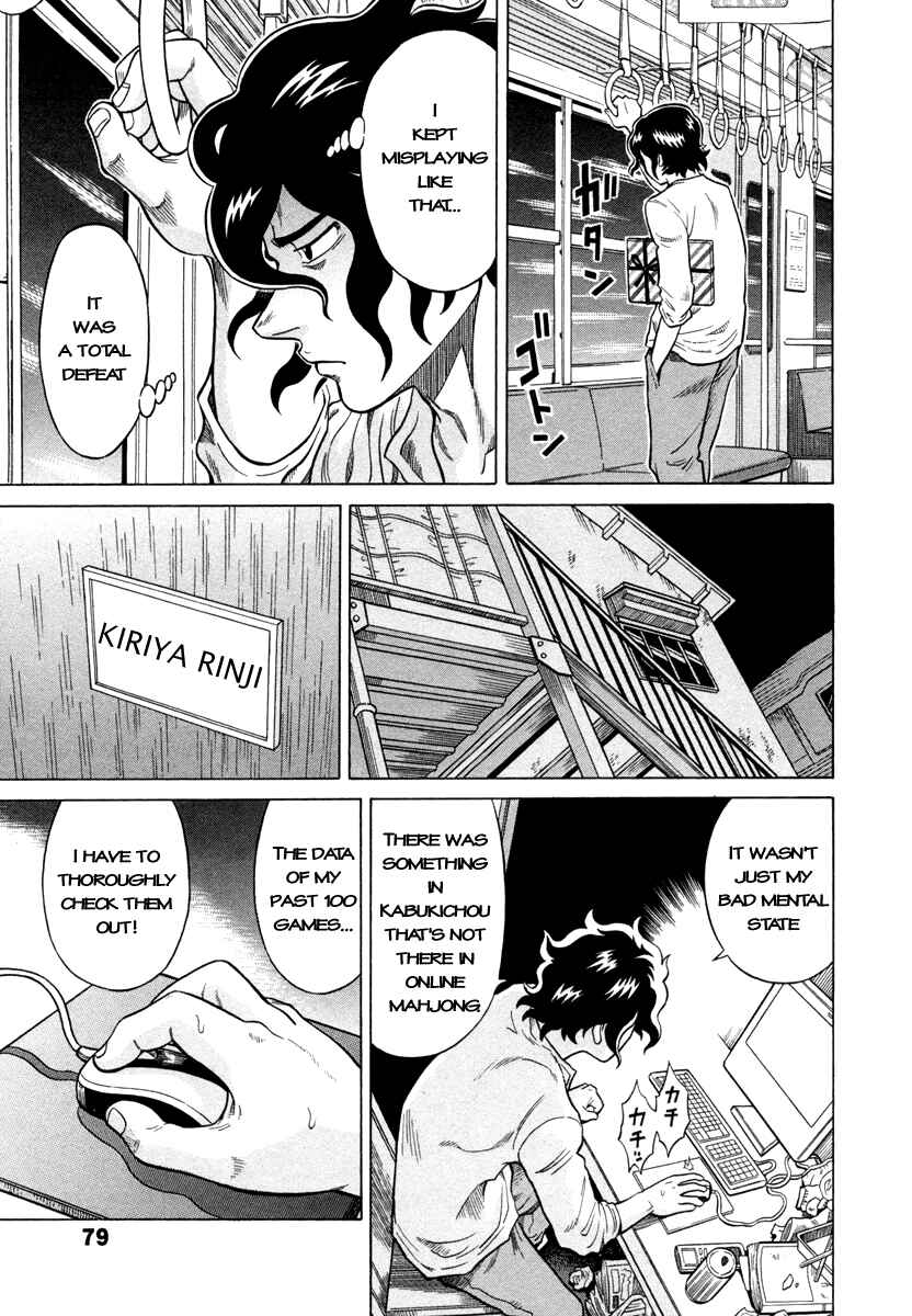 Page 21 Chapter 3 The Prodigy of Iron Calls