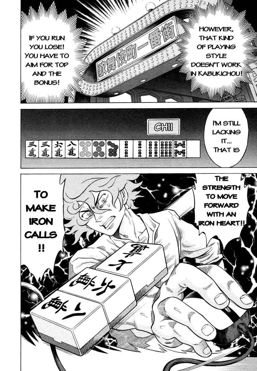Page 24 Chapter 3 The Prodigy of Iron Calls