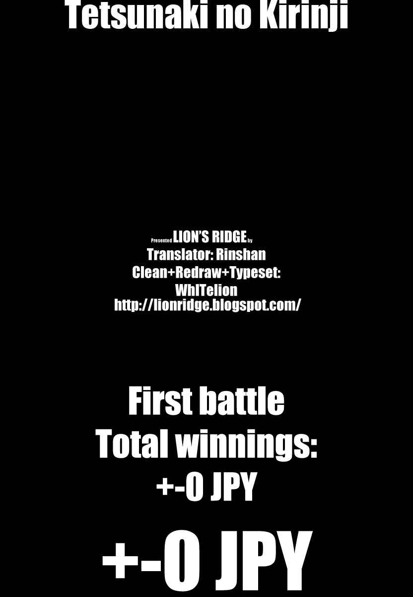 Page 25 Chapter 3 The Prodigy of Iron Calls