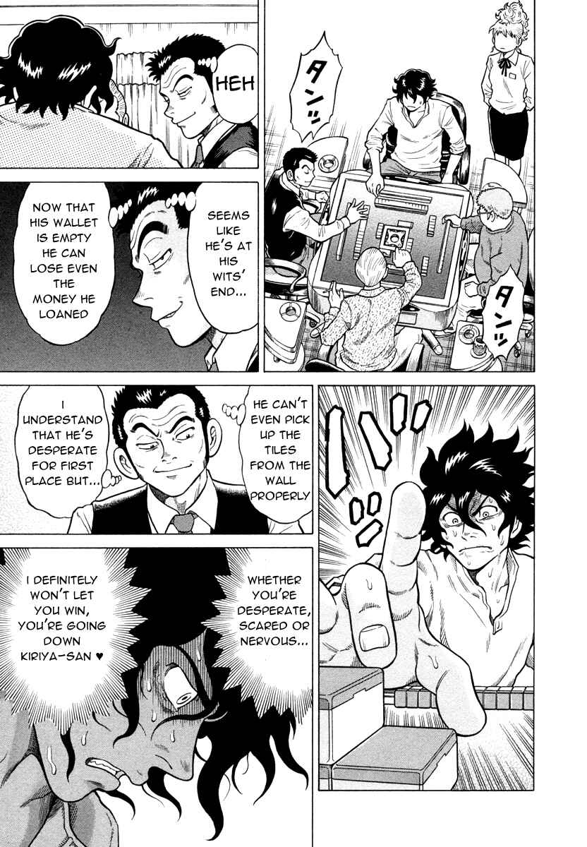 Page 3 Chapter 3 The Prodigy of Iron Calls