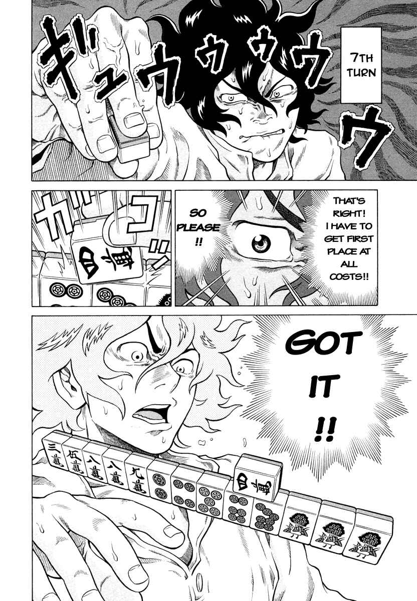 Page 4 Chapter 3 The Prodigy of Iron Calls
