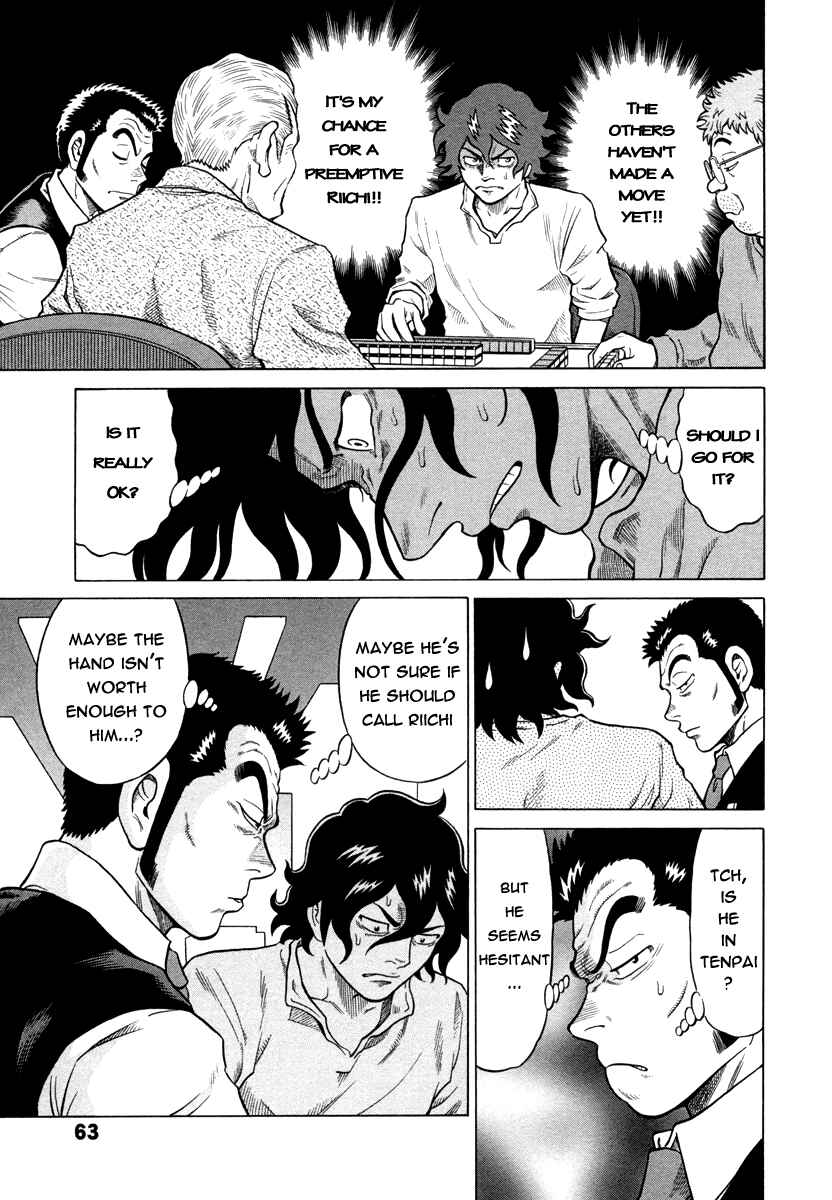 Page 5 Chapter 3 The Prodigy of Iron Calls