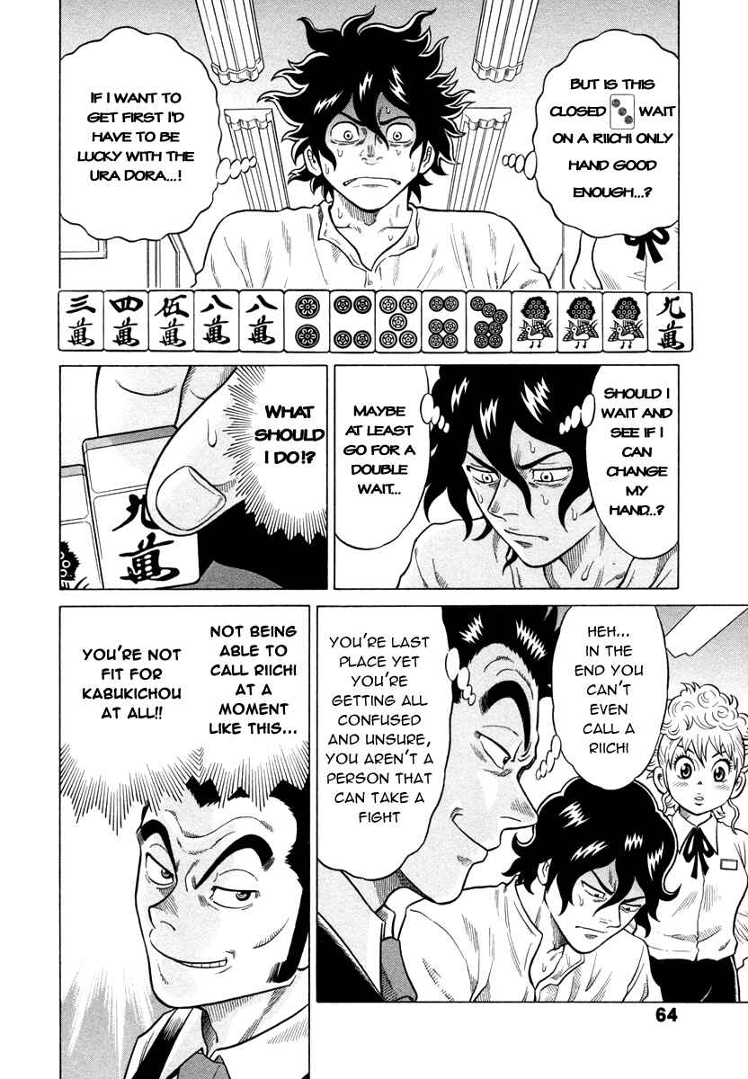 Page 6 Chapter 3 The Prodigy of Iron Calls