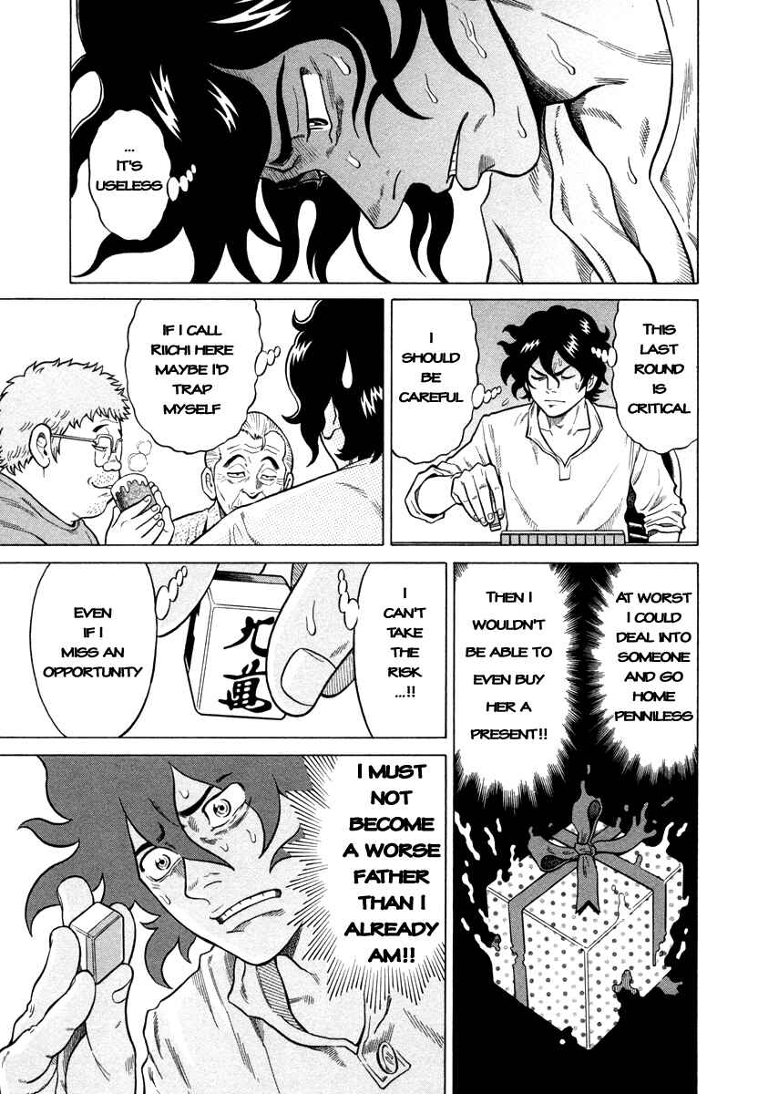 Page 7 Chapter 3 The Prodigy of Iron Calls