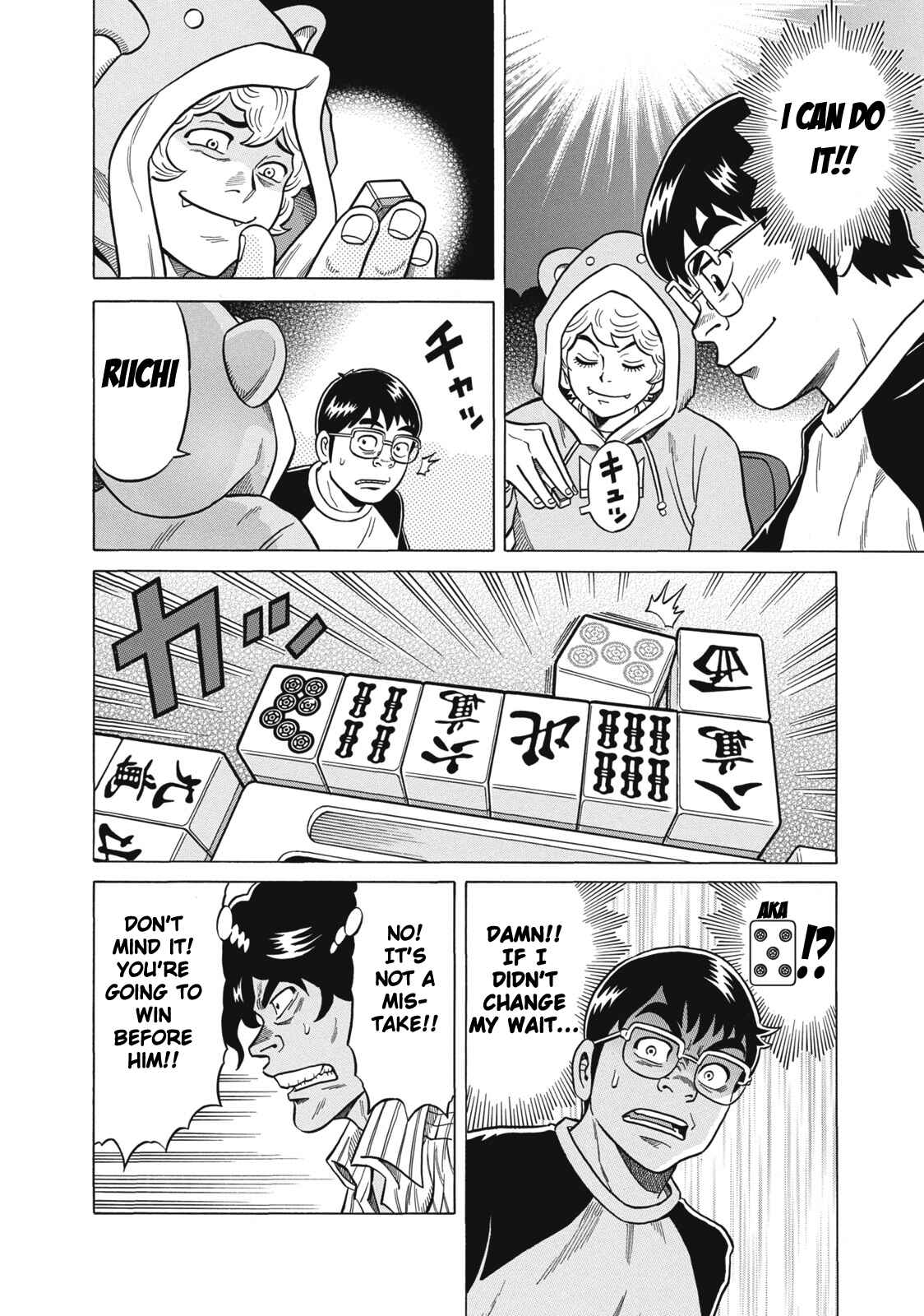 Page 12 Chapter 24 The Prodigy of Iron Calls