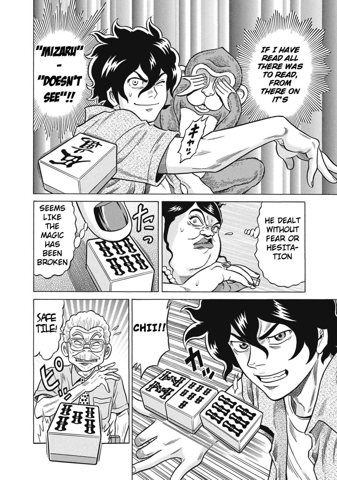 Page 4 Chapter 24 The Prodigy of Iron Calls
