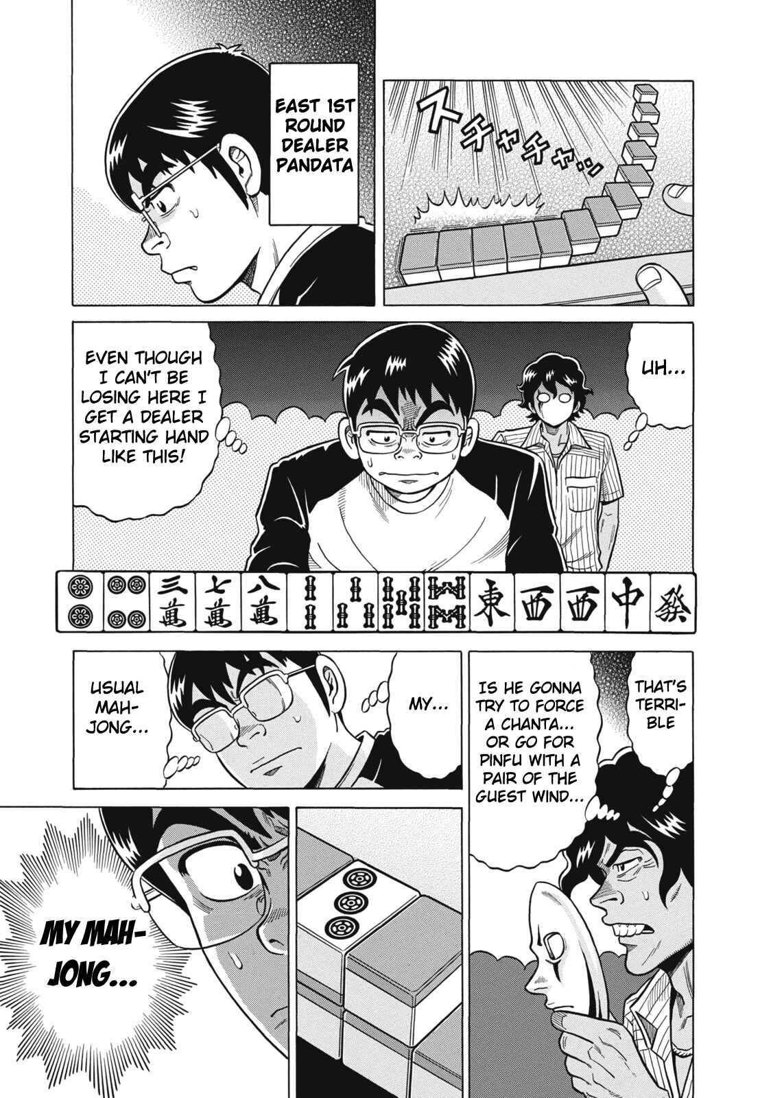 Page 9 Chapter 24 The Prodigy of Iron Calls