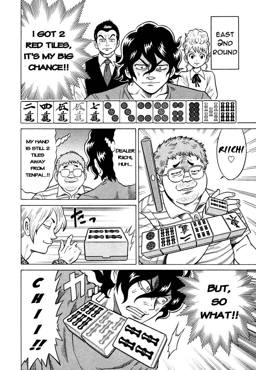 Page 18 Chapter 5 The Prodigy of Iron Calls