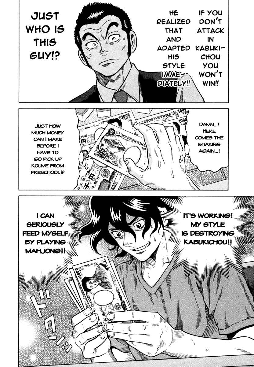 Page 22 Chapter 5 The Prodigy of Iron Calls