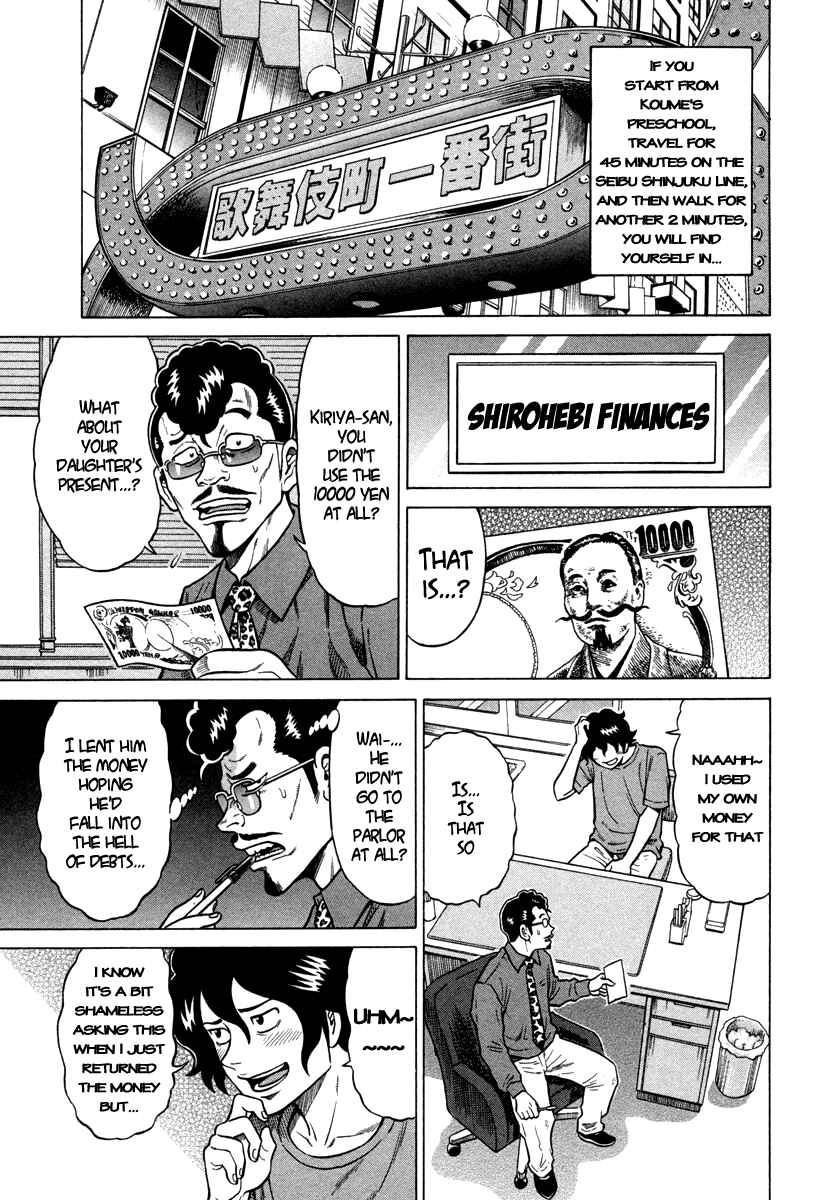Page 3 Chapter 5 The Prodigy of Iron Calls