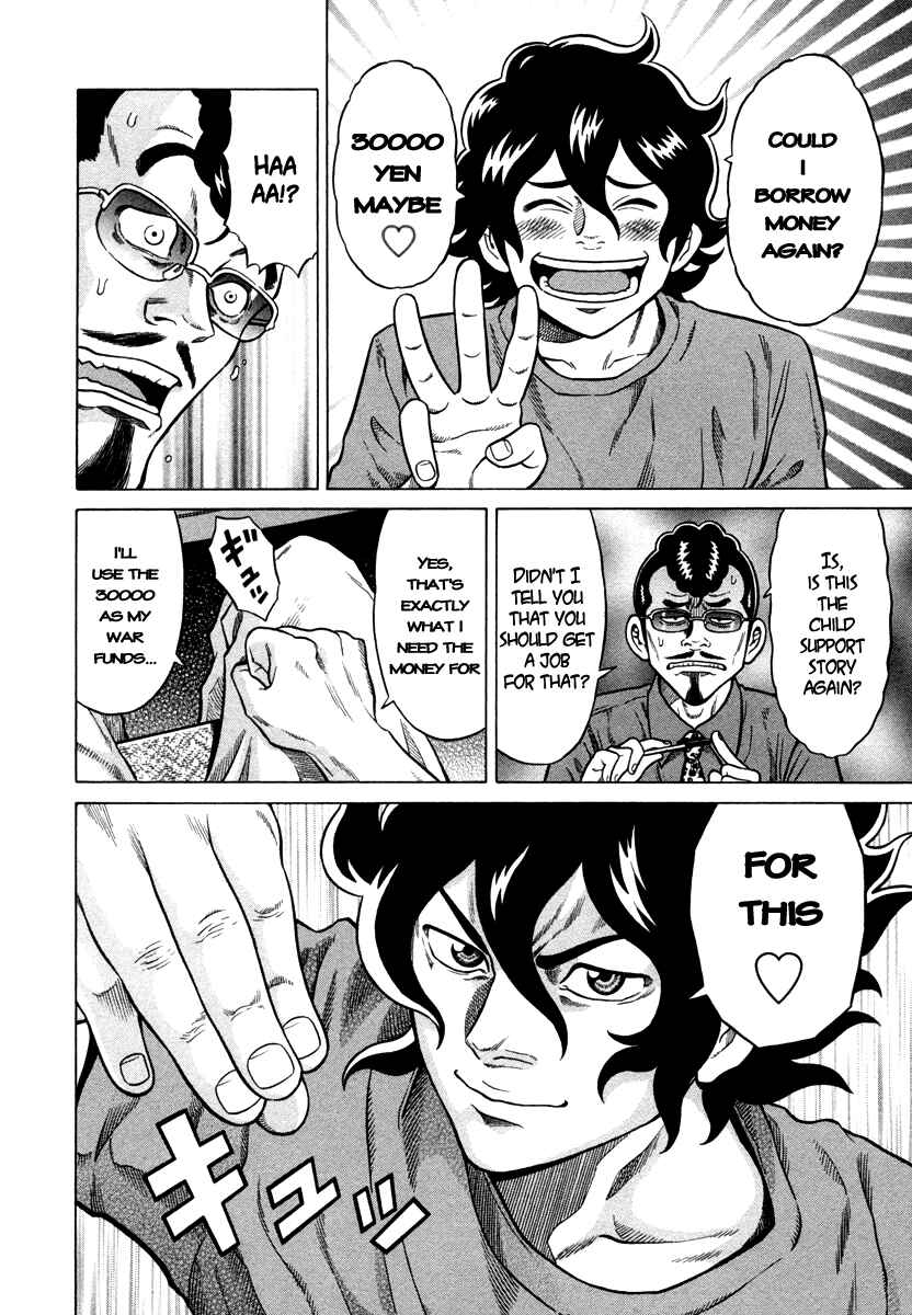 Page 4 Chapter 5 The Prodigy of Iron Calls