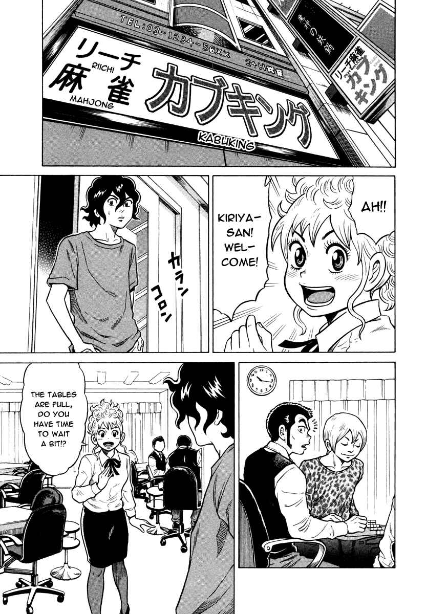 Page 5 Chapter 5 The Prodigy of Iron Calls