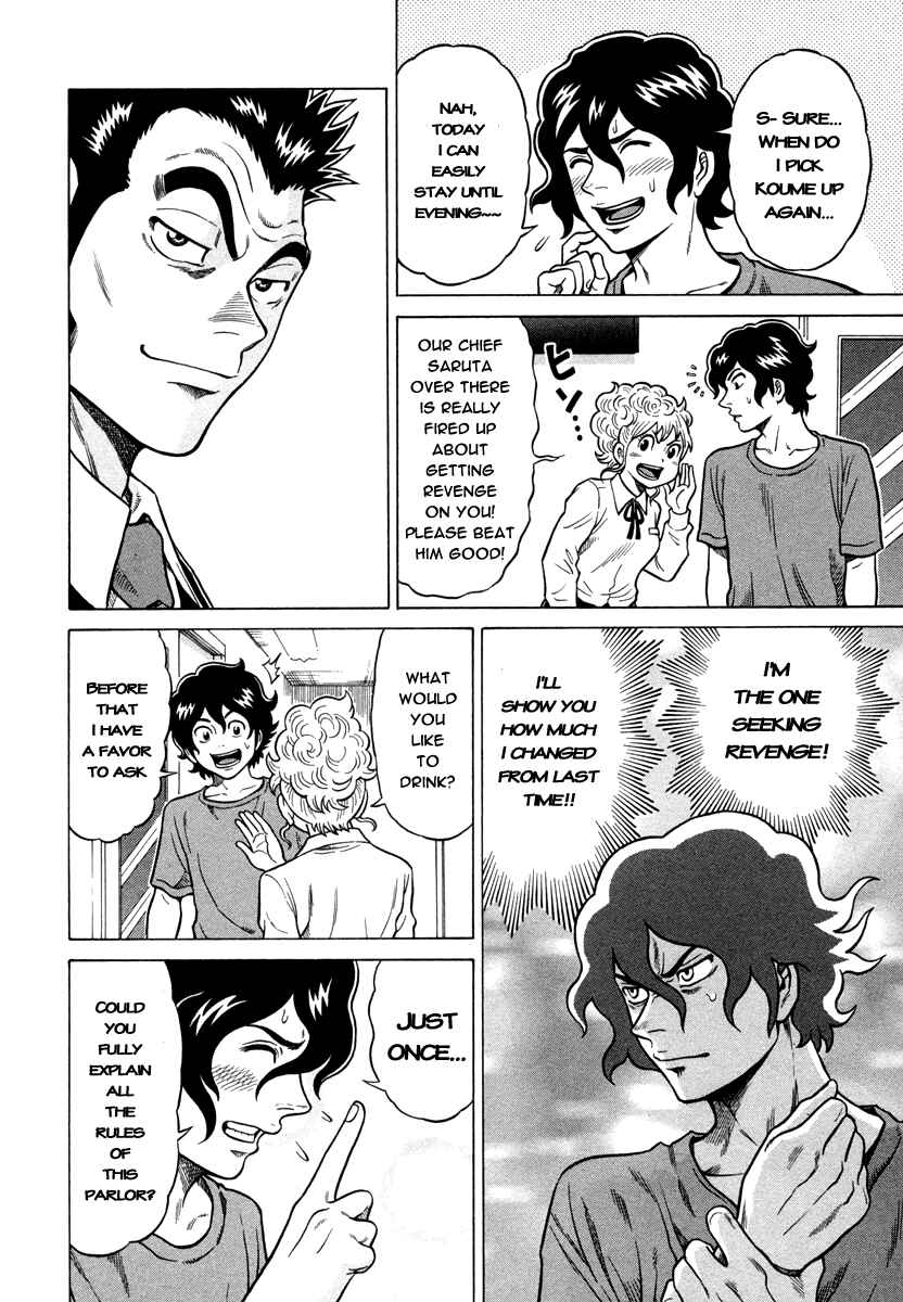 Page 6 Chapter 5 The Prodigy of Iron Calls