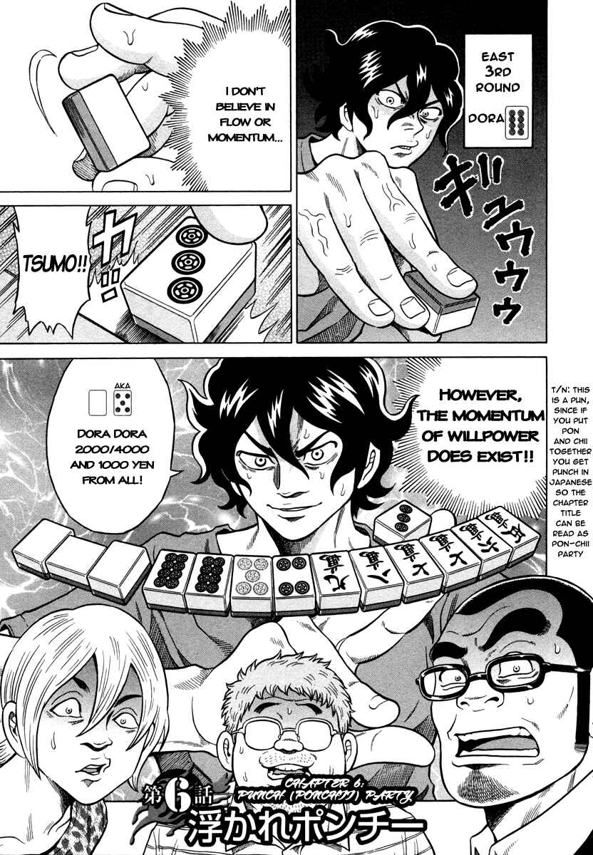 Page 1 Chapter 6 The Prodigy of Iron Calls
