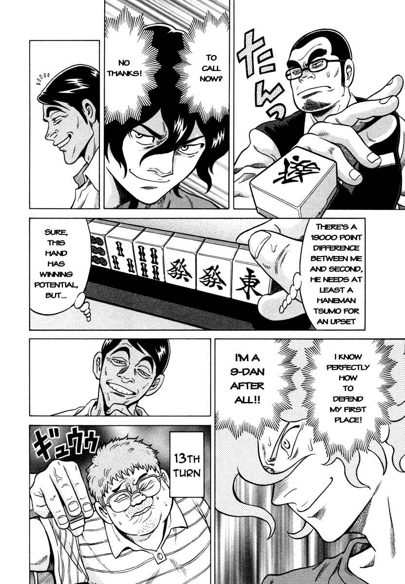 Page 10 Chapter 6 The Prodigy of Iron Calls