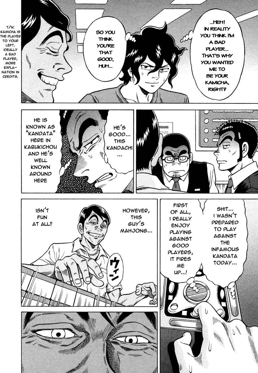 Page 14 Chapter 6 The Prodigy of Iron Calls