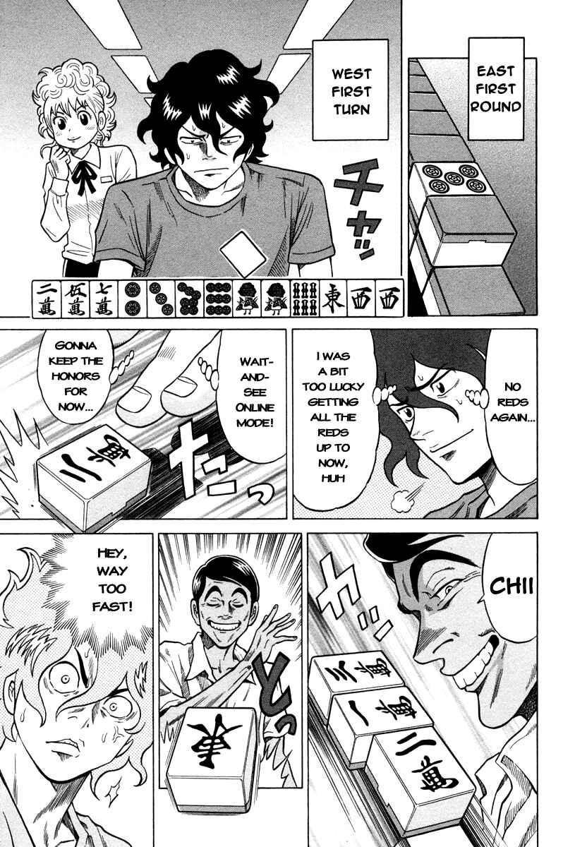 Page 15 Chapter 6 The Prodigy of Iron Calls