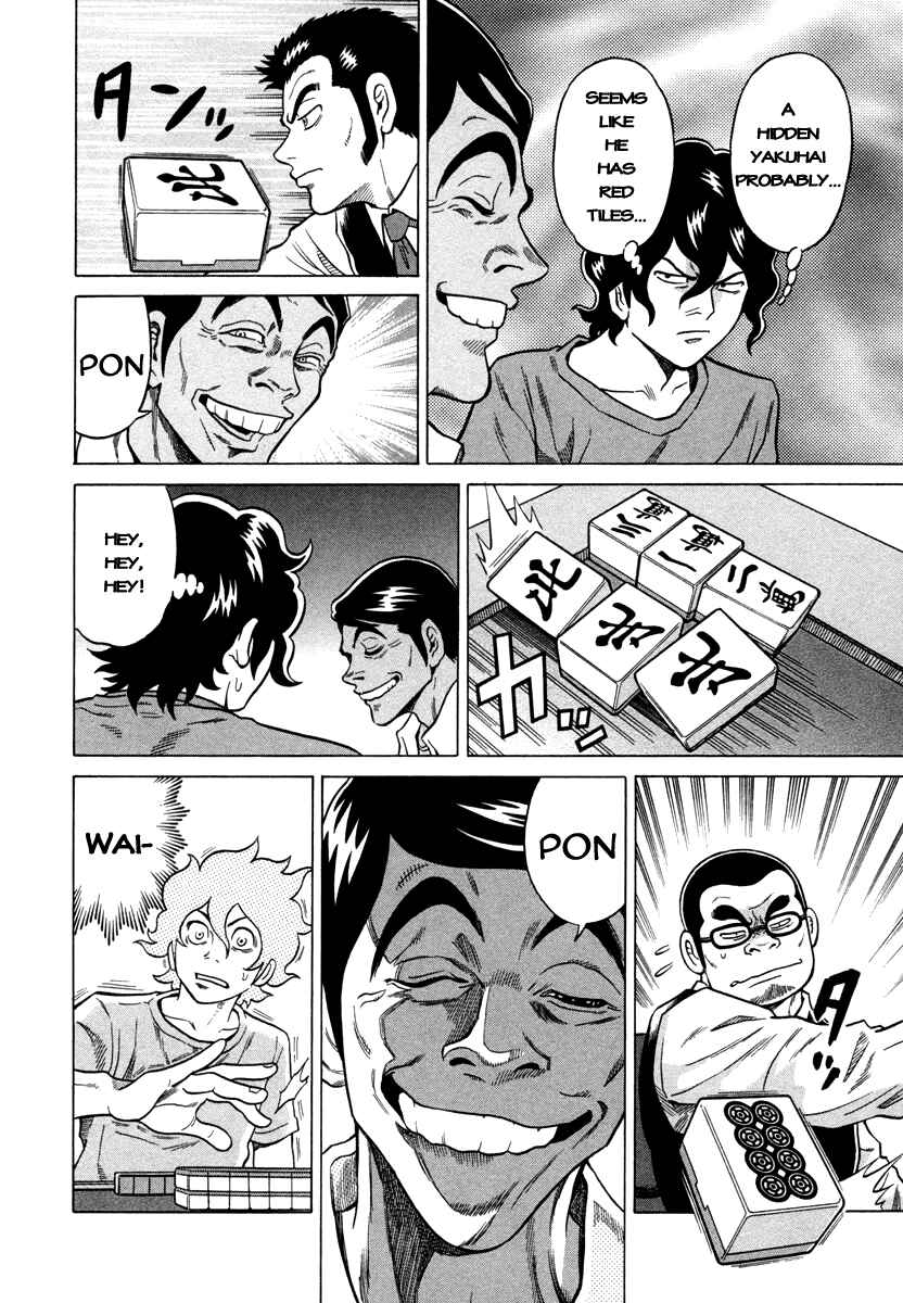 Page 16 Chapter 6 The Prodigy of Iron Calls