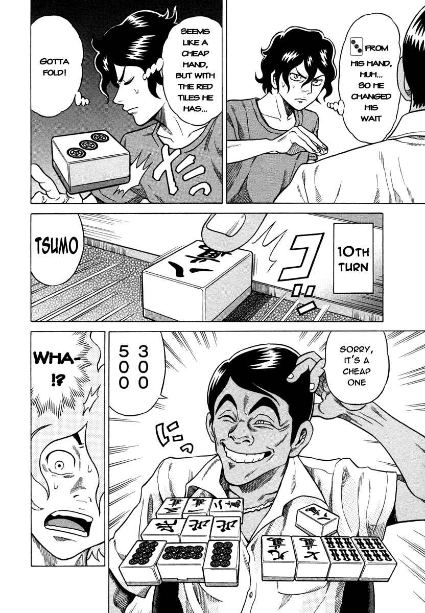 Page 18 Chapter 6 The Prodigy of Iron Calls