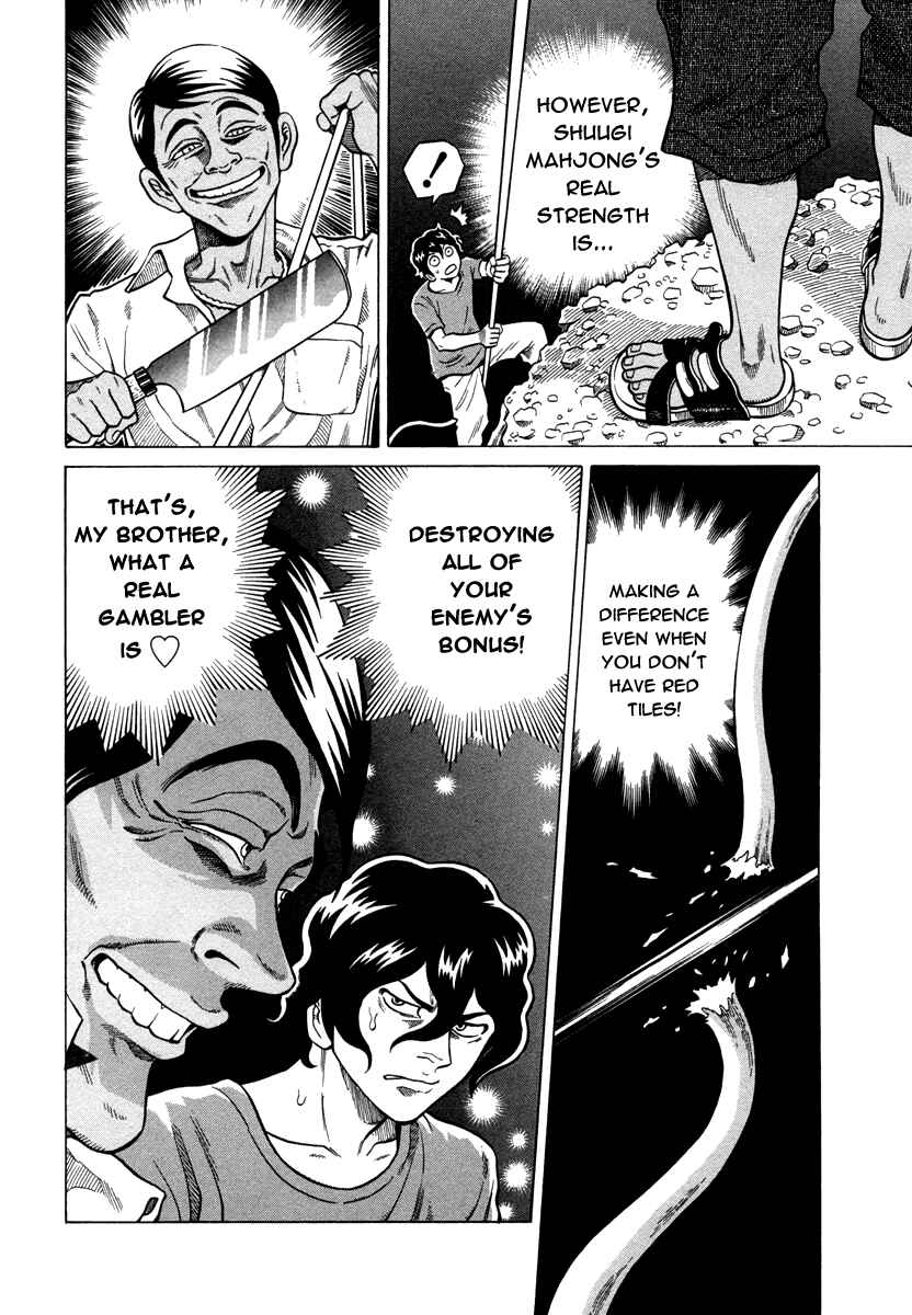 Page 22 Chapter 6 The Prodigy of Iron Calls