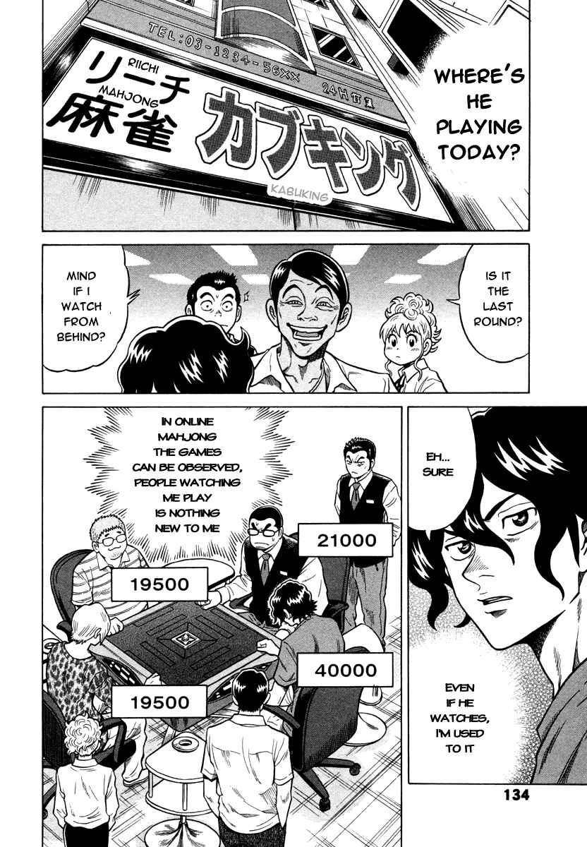 Page 8 Chapter 6 The Prodigy of Iron Calls