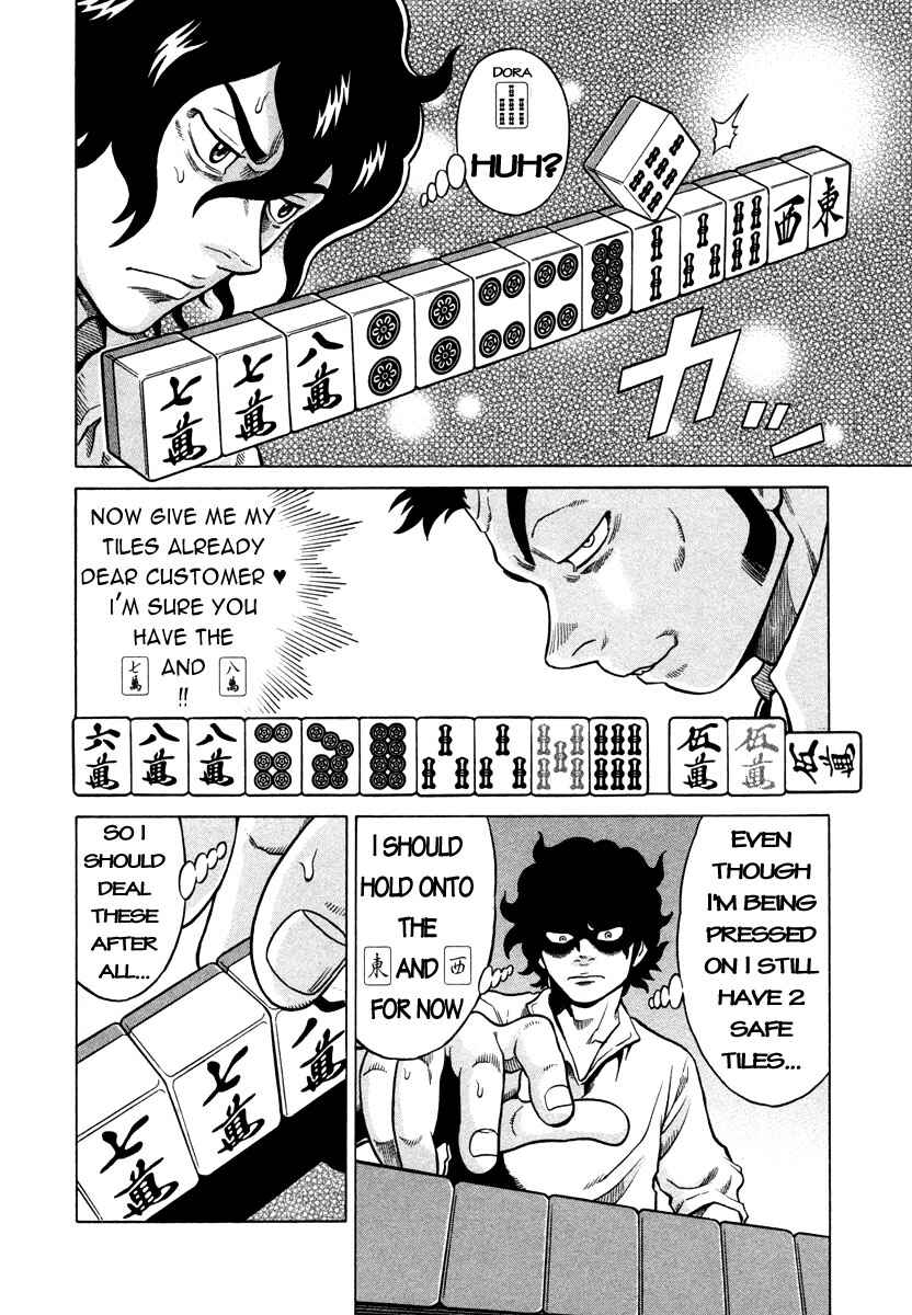 Page 10 Chapter 2 The Prodigy of Iron Calls