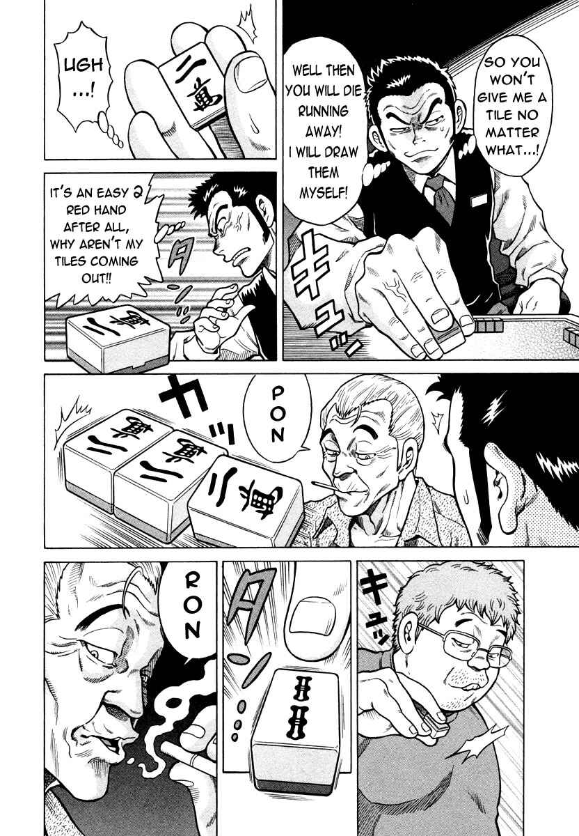Page 12 Chapter 2 The Prodigy of Iron Calls