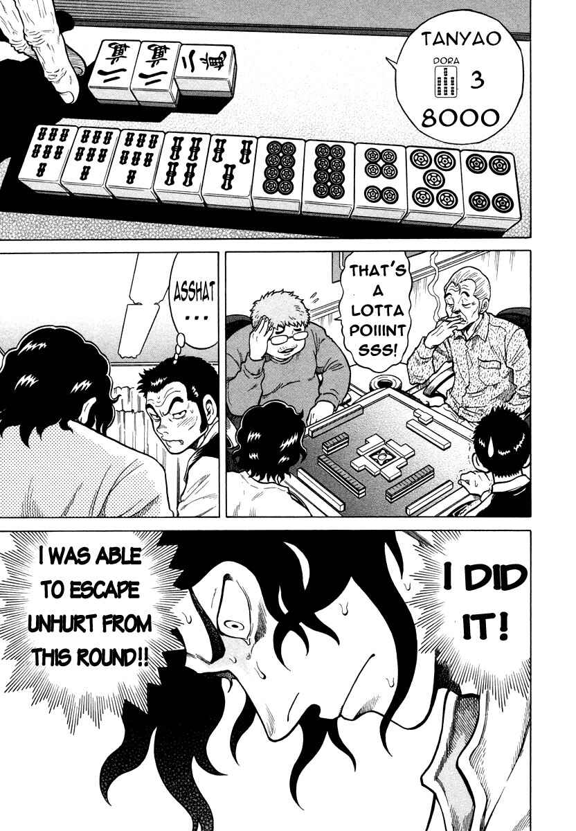Page 13 Chapter 2 The Prodigy of Iron Calls