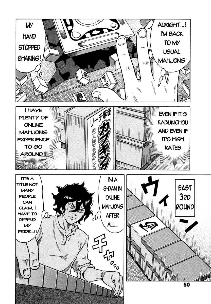 Page 14 Chapter 2 The Prodigy of Iron Calls