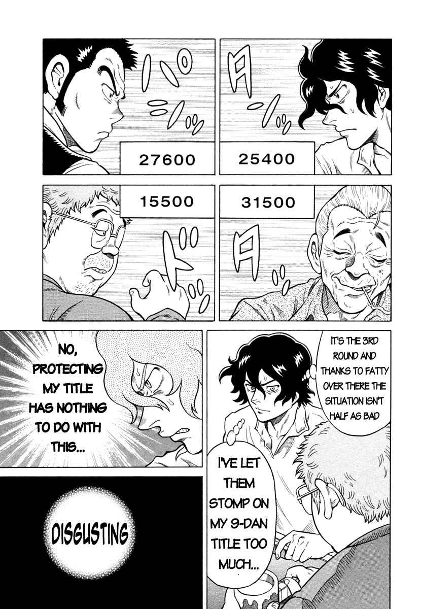 Page 15 Chapter 2 The Prodigy of Iron Calls
