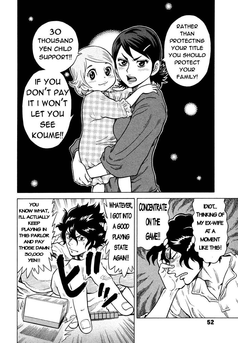Page 16 Chapter 2 The Prodigy of Iron Calls