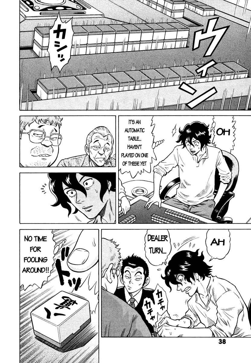 Page 2 Chapter 2 The Prodigy of Iron Calls