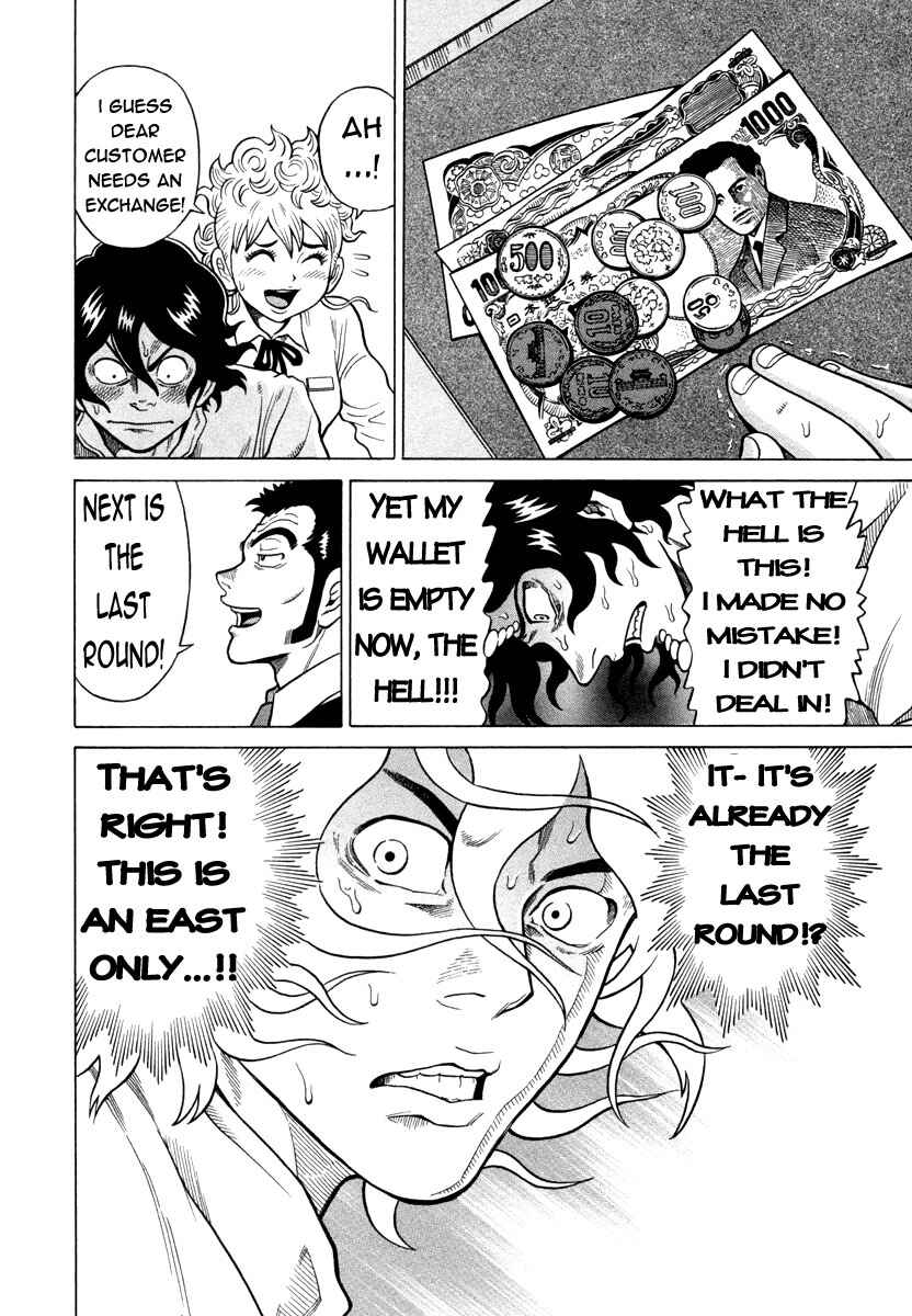 Page 22 Chapter 2 The Prodigy of Iron Calls