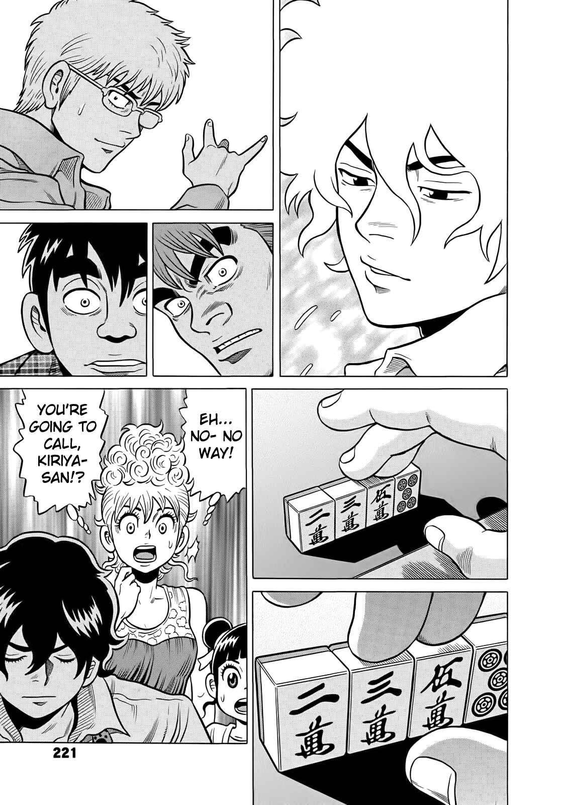 Page 13 Chapter 41 The Prodigy of Iron Calls