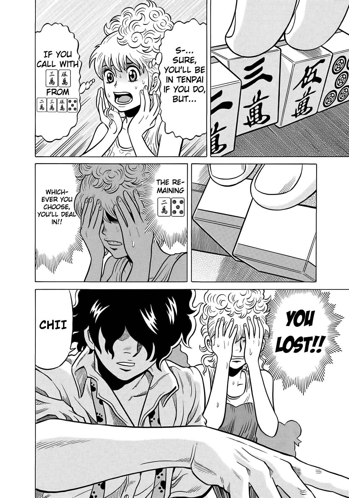 Page 14 Chapter 41 The Prodigy of Iron Calls