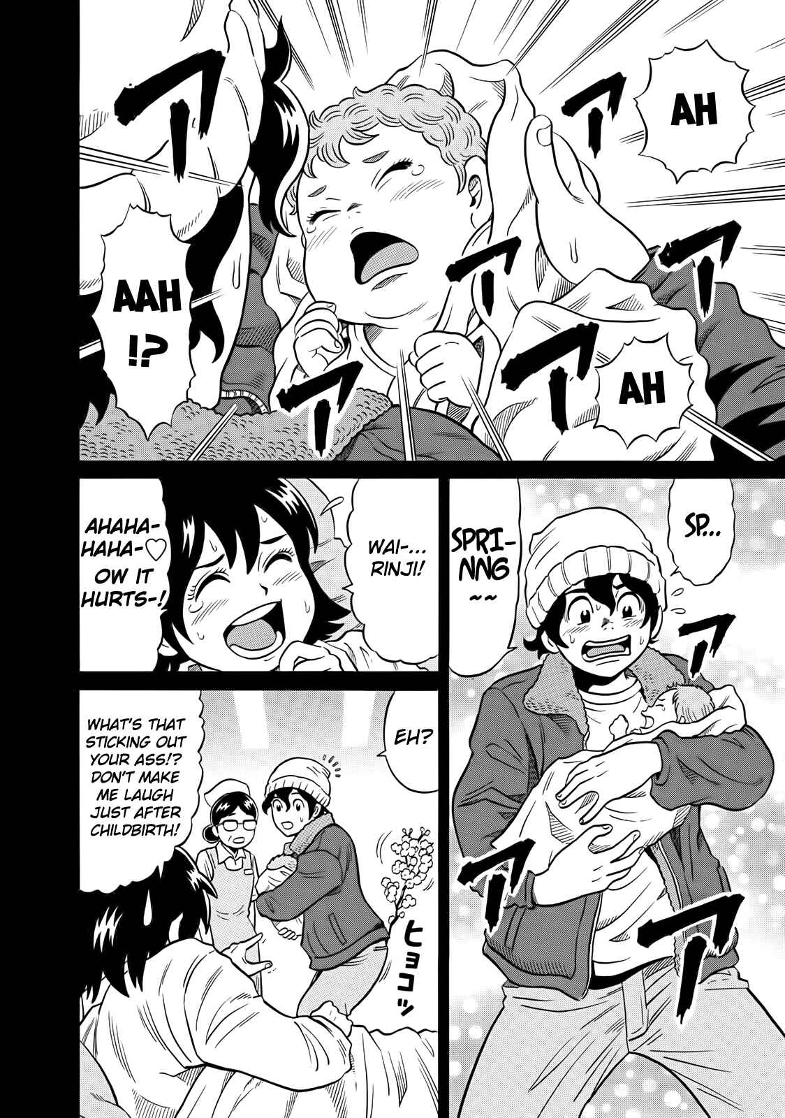 Page 4 Chapter 41 The Prodigy of Iron Calls