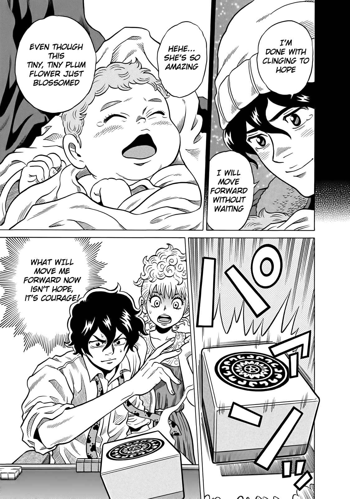 Page 7 Chapter 41 The Prodigy of Iron Calls