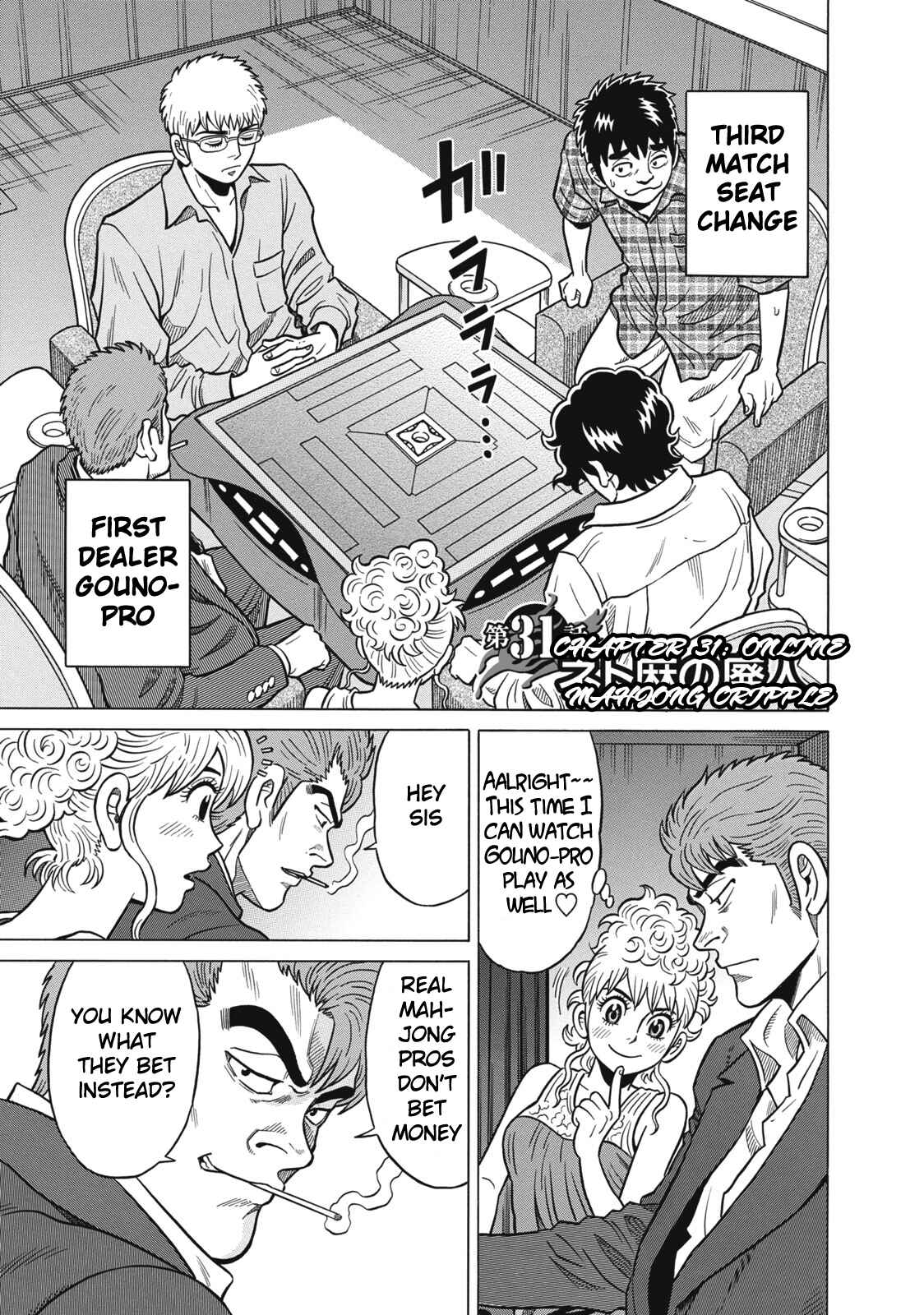 Page 1 Chapter 31 The Prodigy of Iron Calls